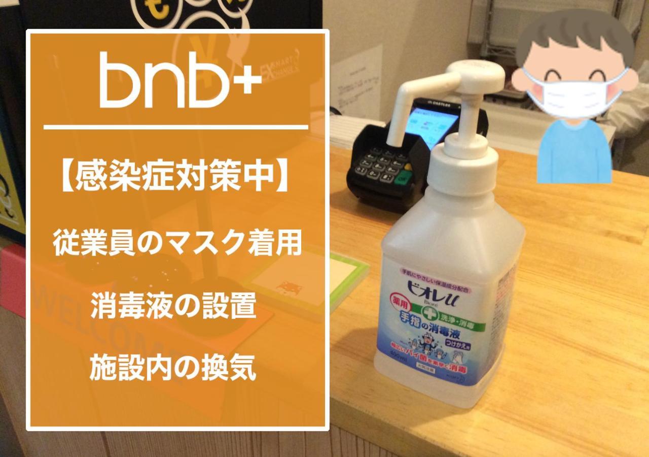 טוקיו Bnb+ Akihabara מראה חיצוני תמונה